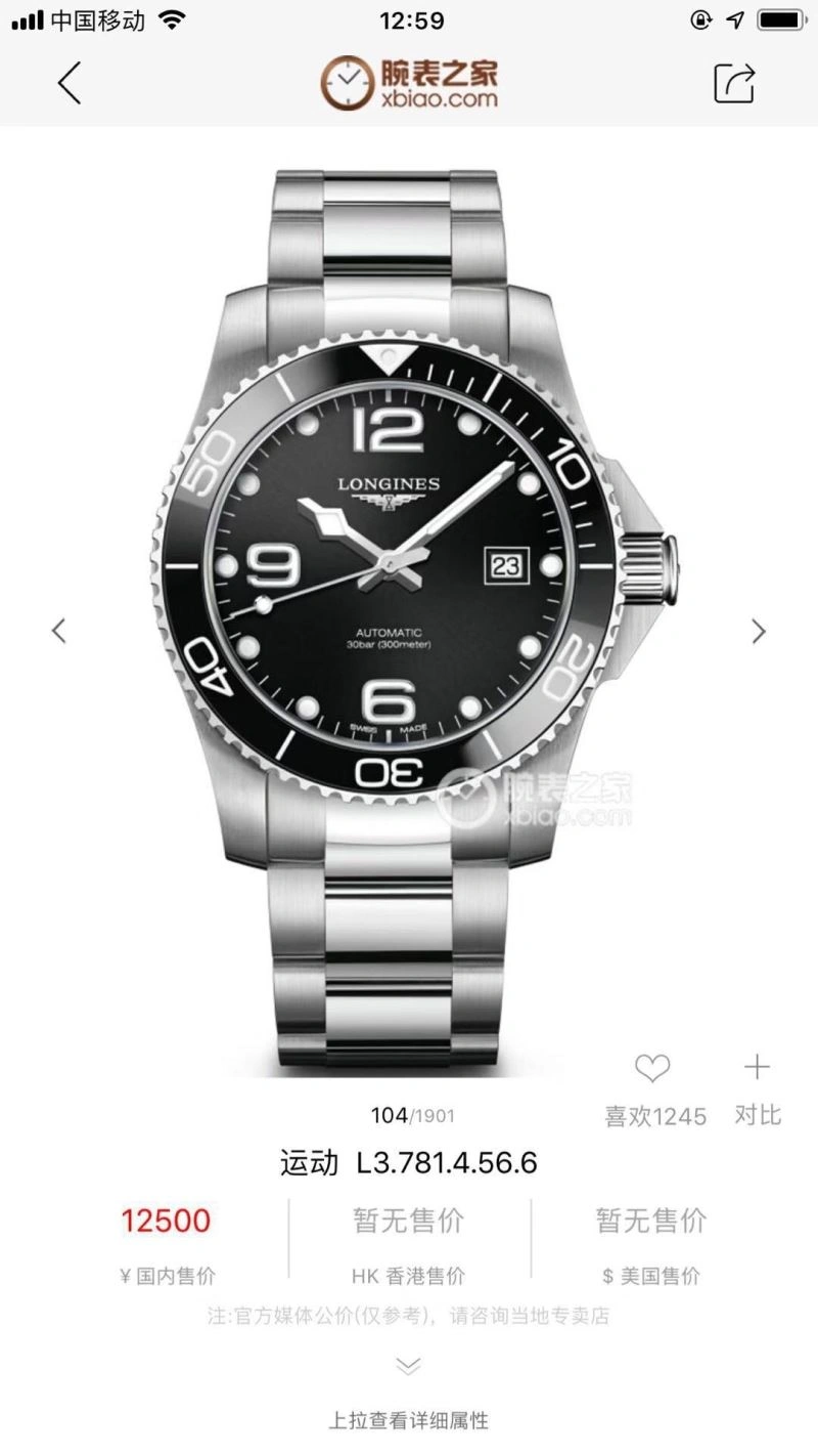 Youthful LONGINES Watches 187485