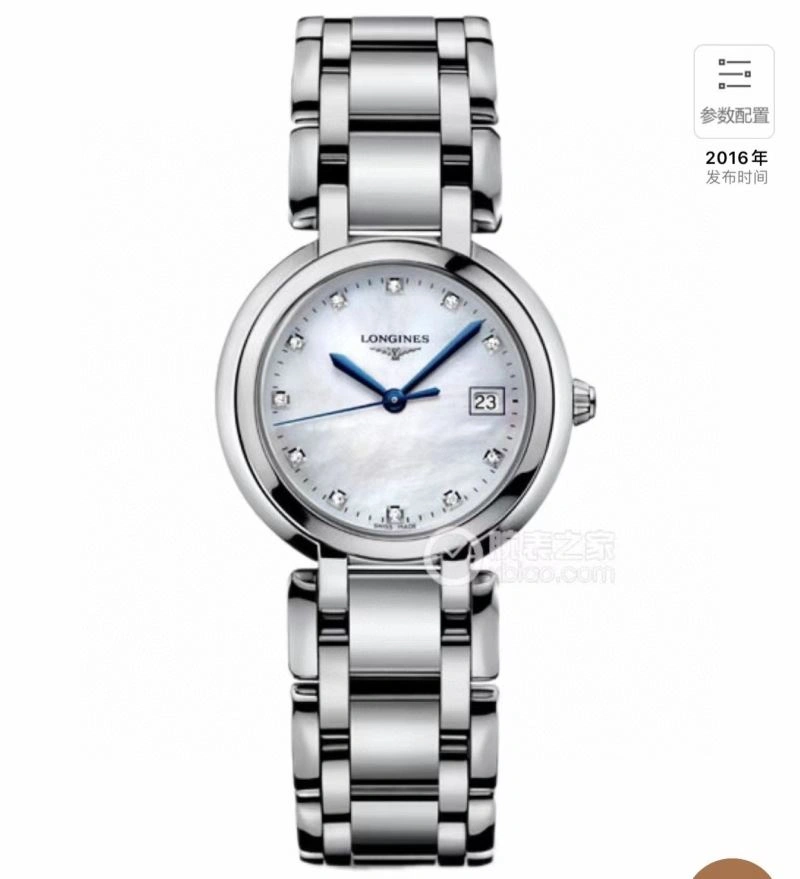 LONGINES Watches Sleek 187251