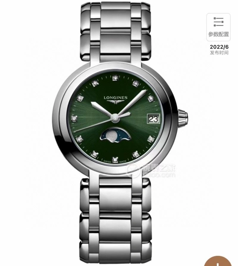 LONGINES Watches MoistureWicking 186906