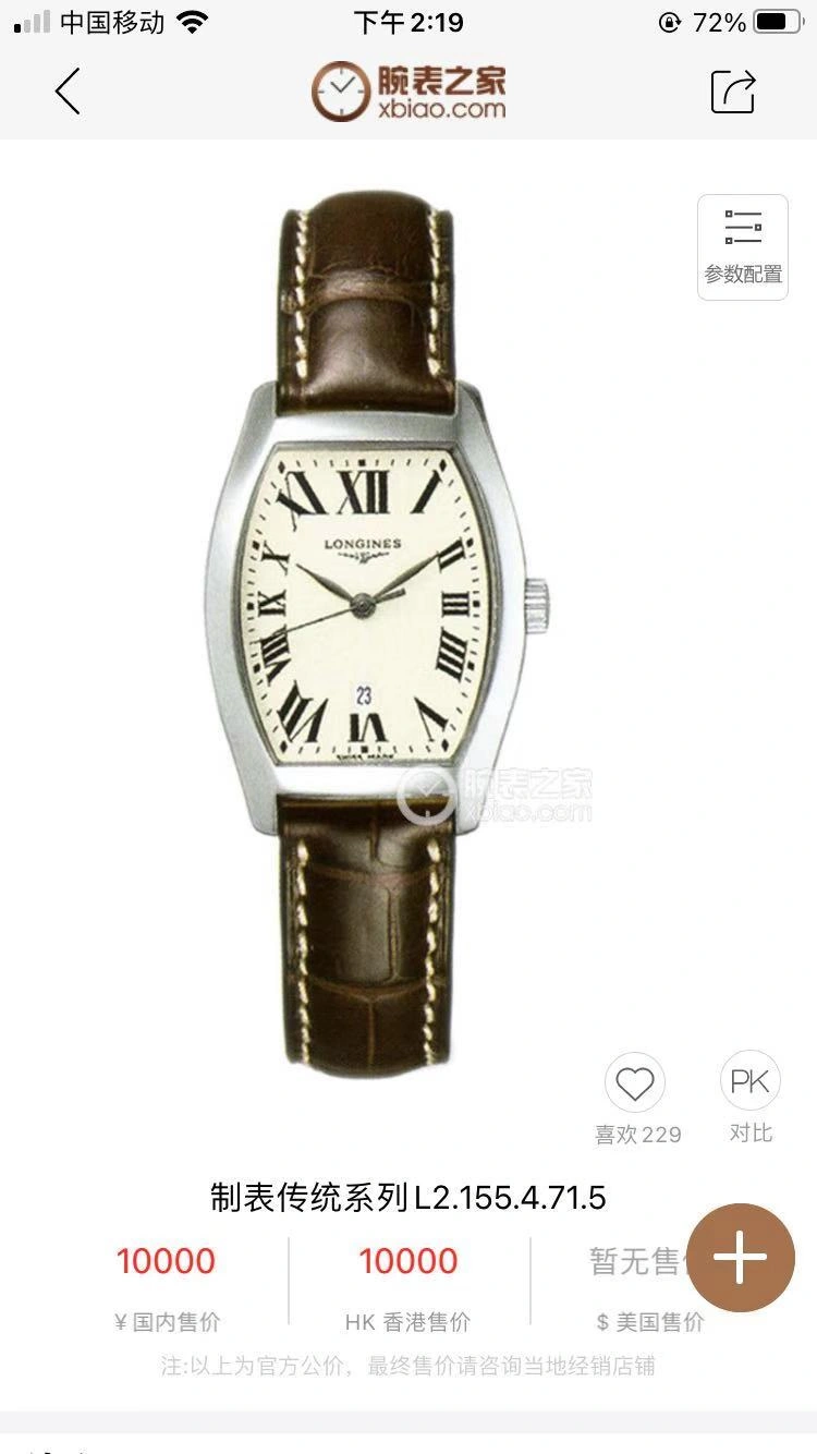 Bold LONGINES Watches 186847