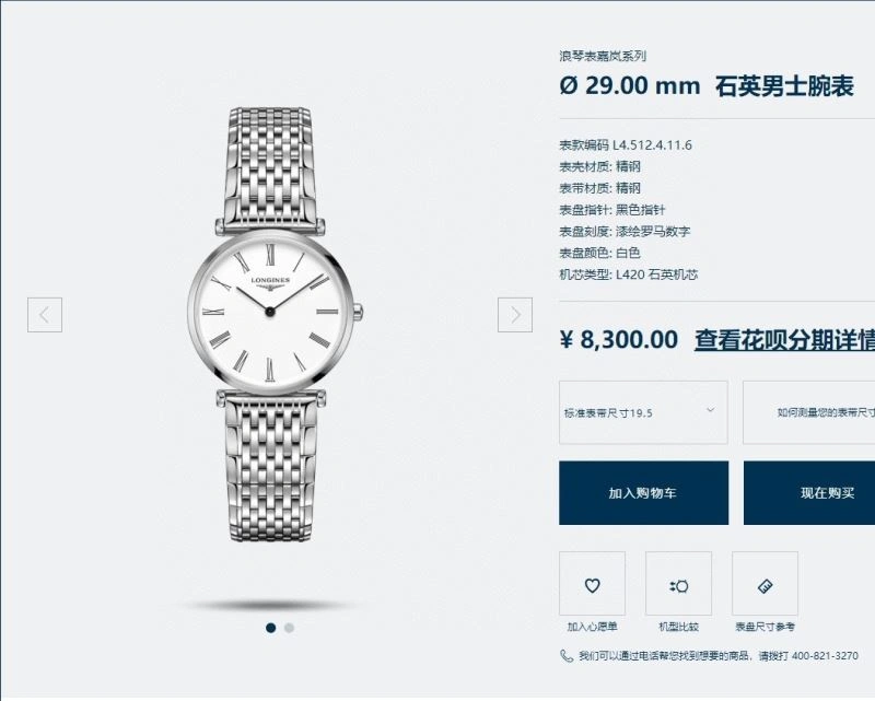 Timeless LONGINES Watches 186803