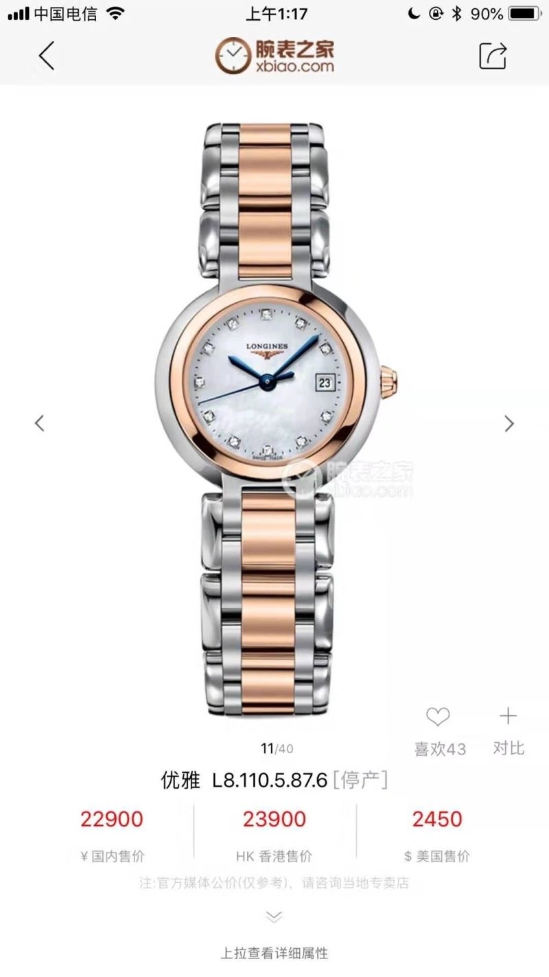 Attractive LONGINES Watches 186733