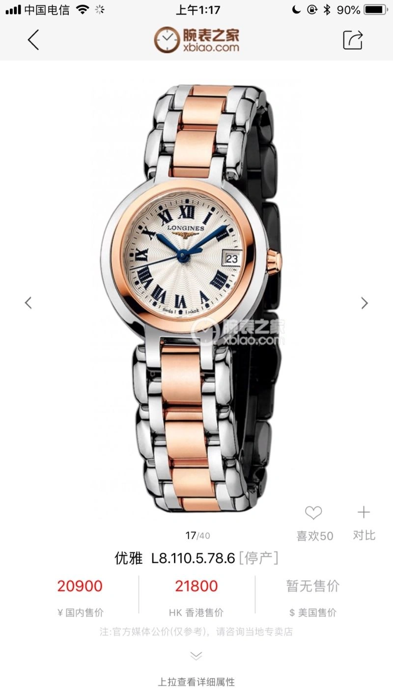 Durable LONGINES Watches 186725
