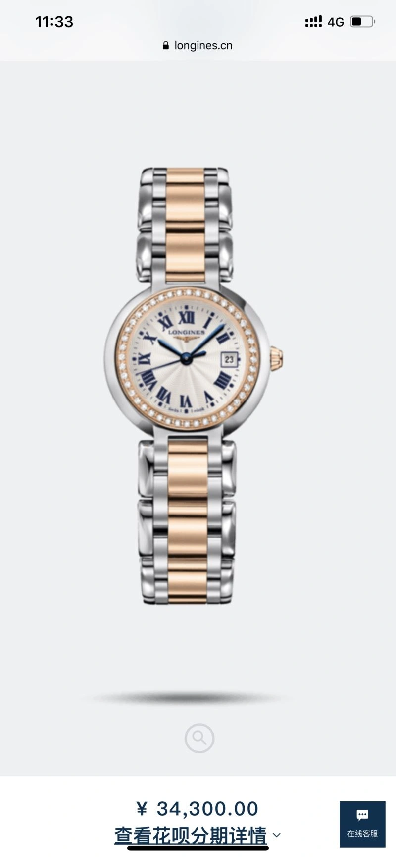 LONGINES Watches Premium 186722
