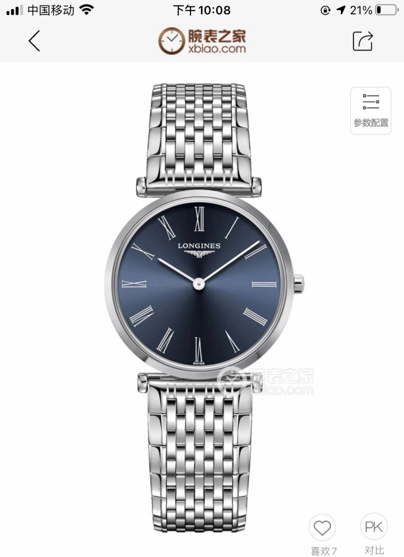 LONGINES Watches Timeless 186721