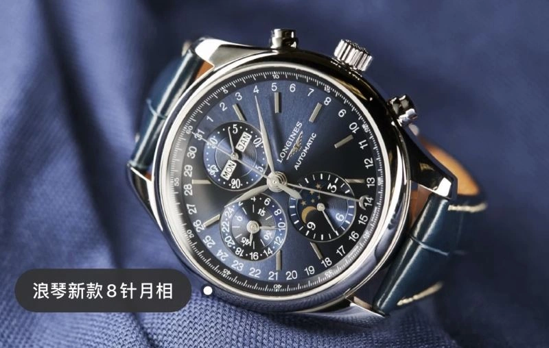 LONGINES Watches Elegant 187785