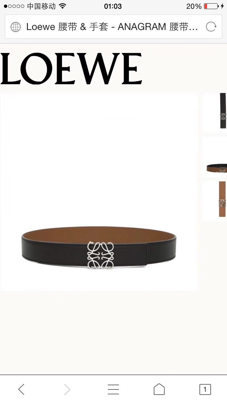 Loewe Belts FreshLook 296914