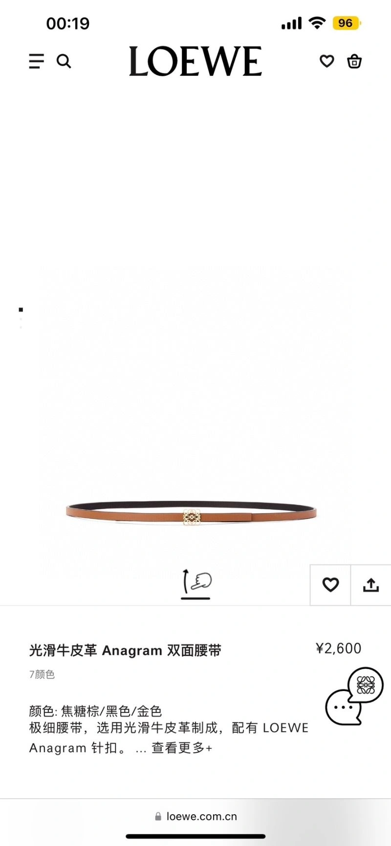 Stylish Loewe Belts 296949