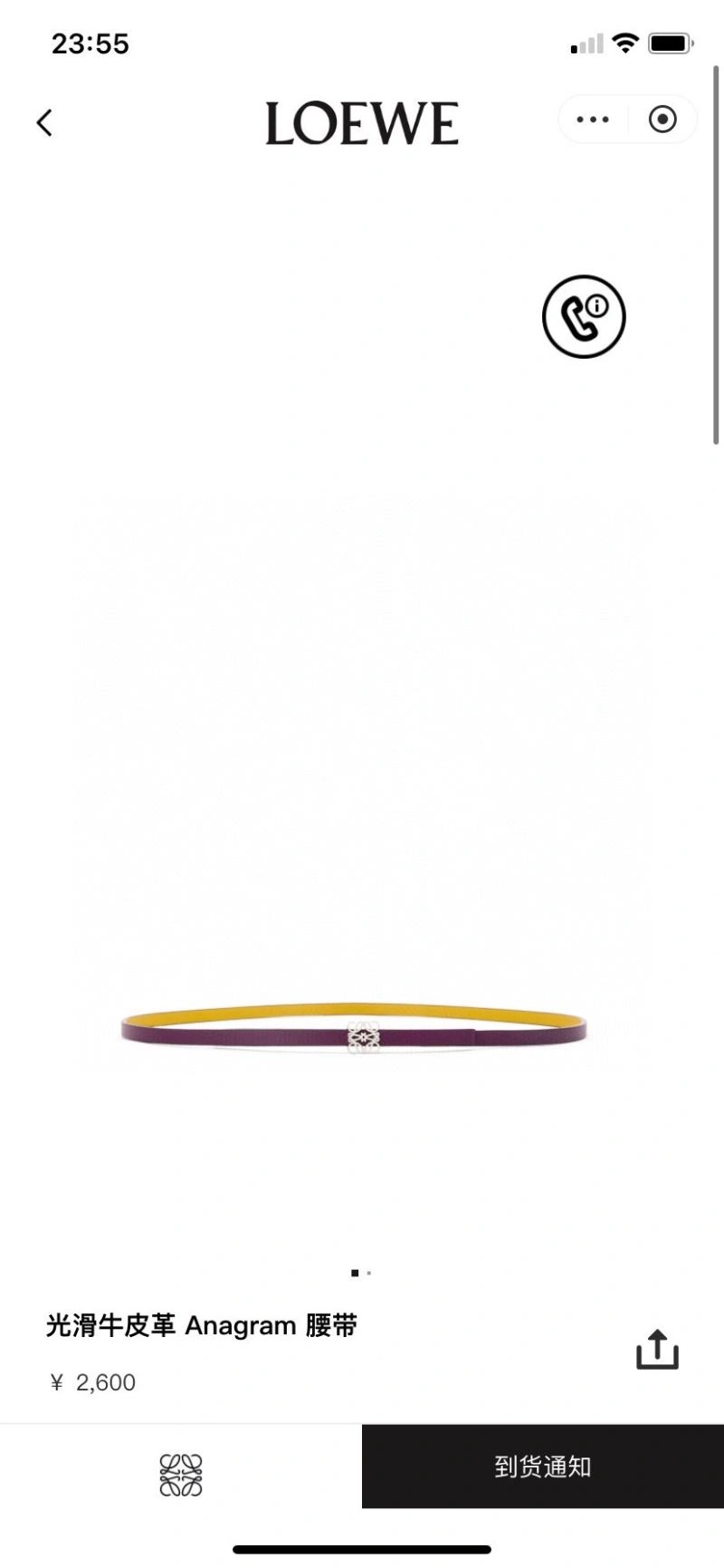 Breathable Loewe Belts 296958