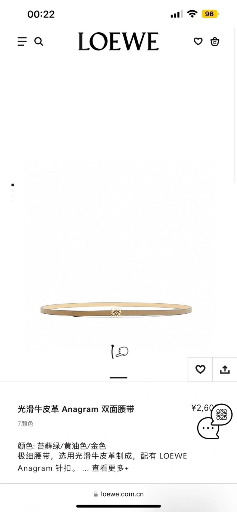 Loewe Belts Modern 296935