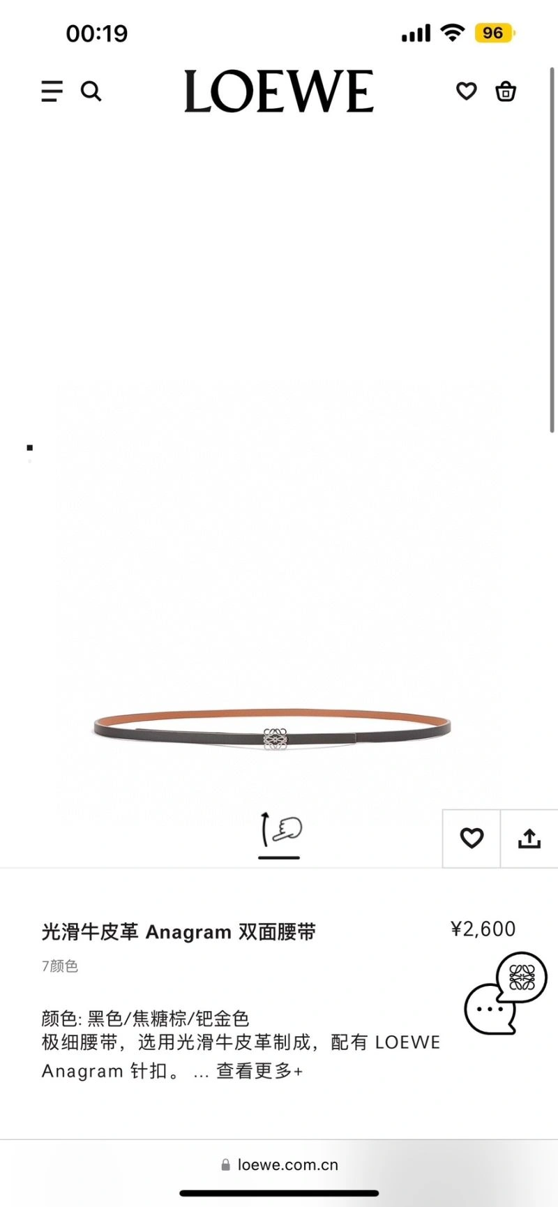 Loewe Belts BestValue 296955
