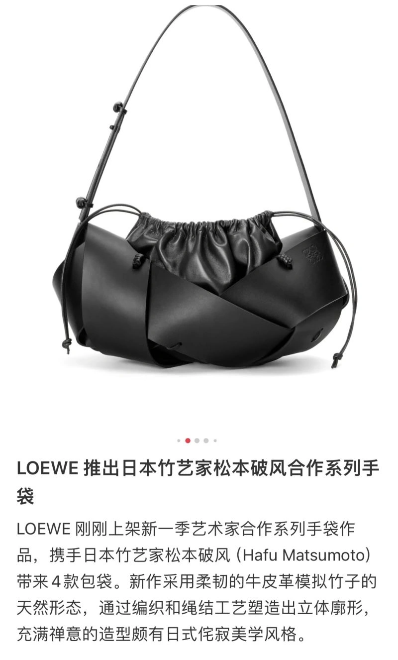AllSeason Loewe Bucket Bags 61719