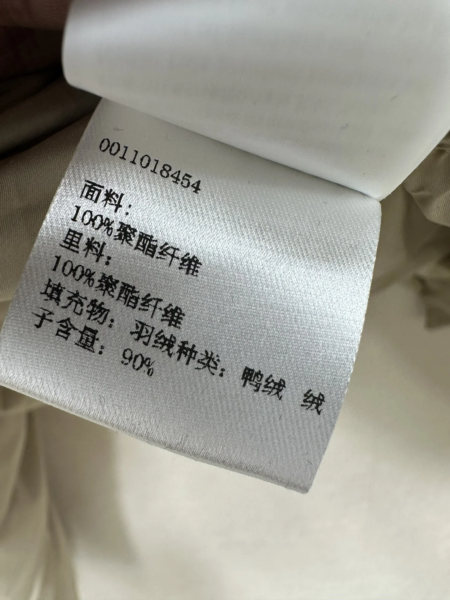 Durable Loewe Down Jackets 165459