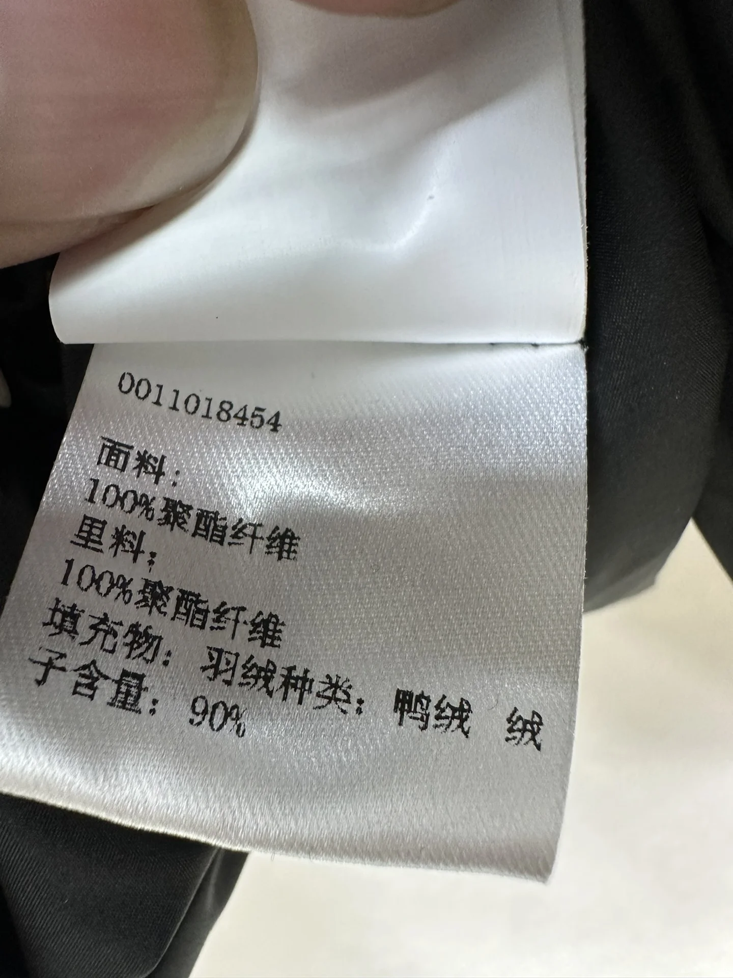 Loewe Down Jackets Unisex 165458