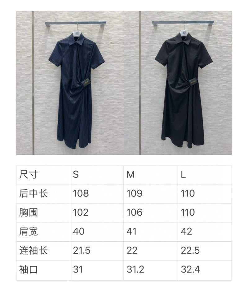 SmartChoice Loewe Dress 152188