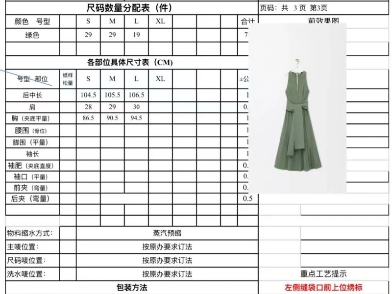Loewe Dress Effortless 151793