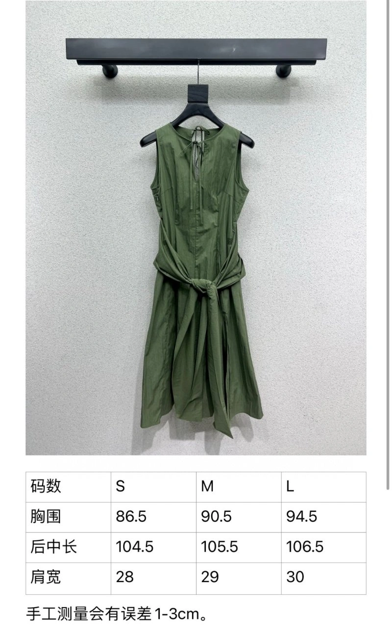 FastDry Loewe Dress 151798