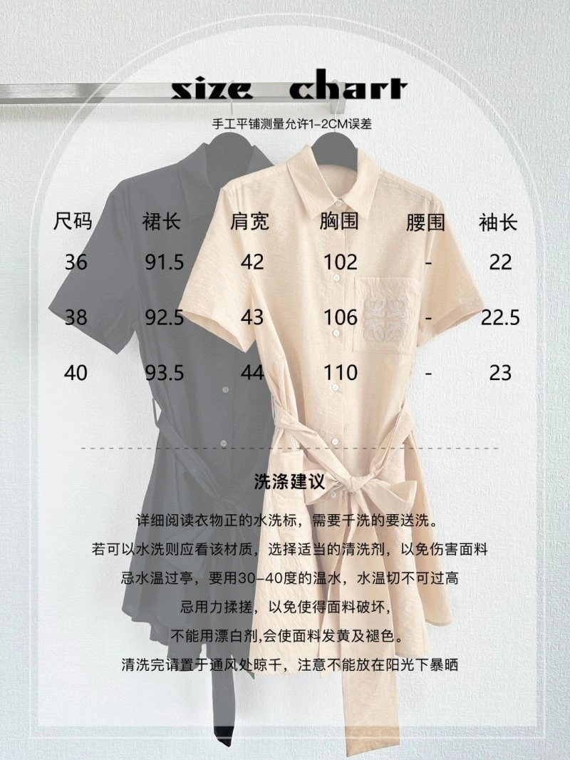 Loewe Dress ModernLook 151763
