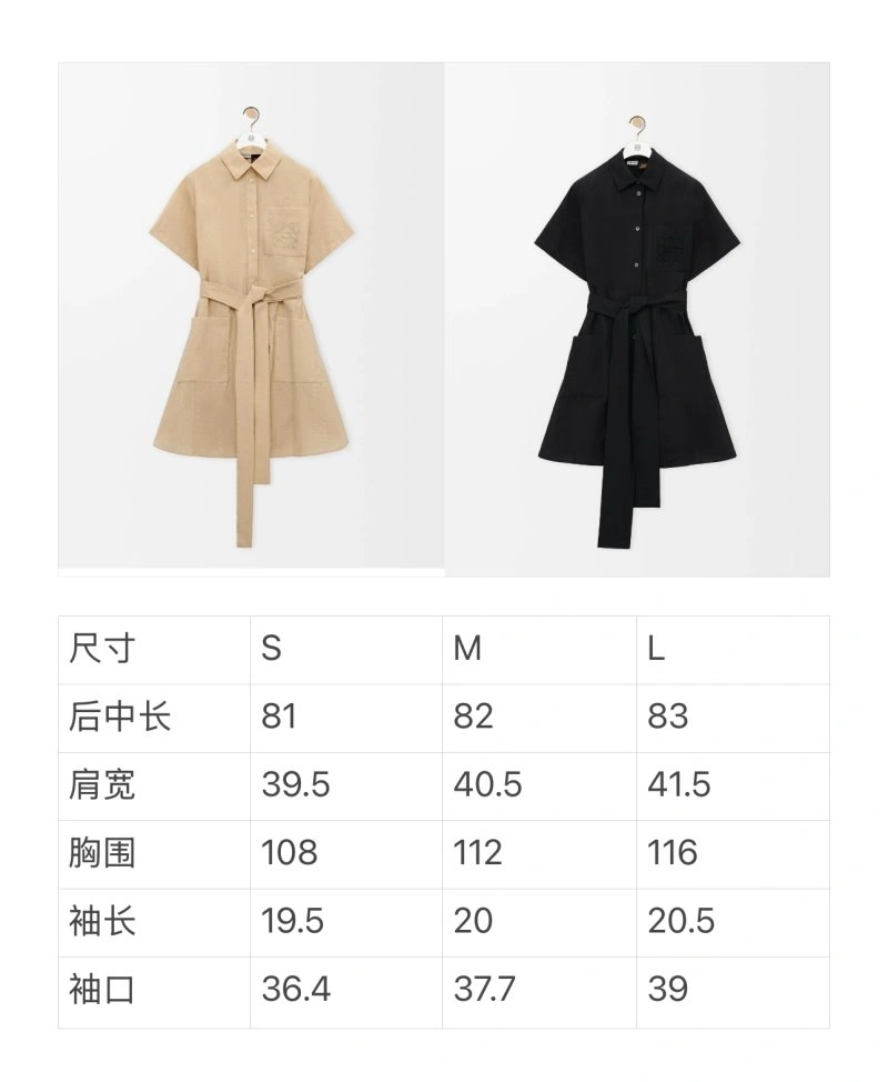 Efficient Loewe Dress 151753