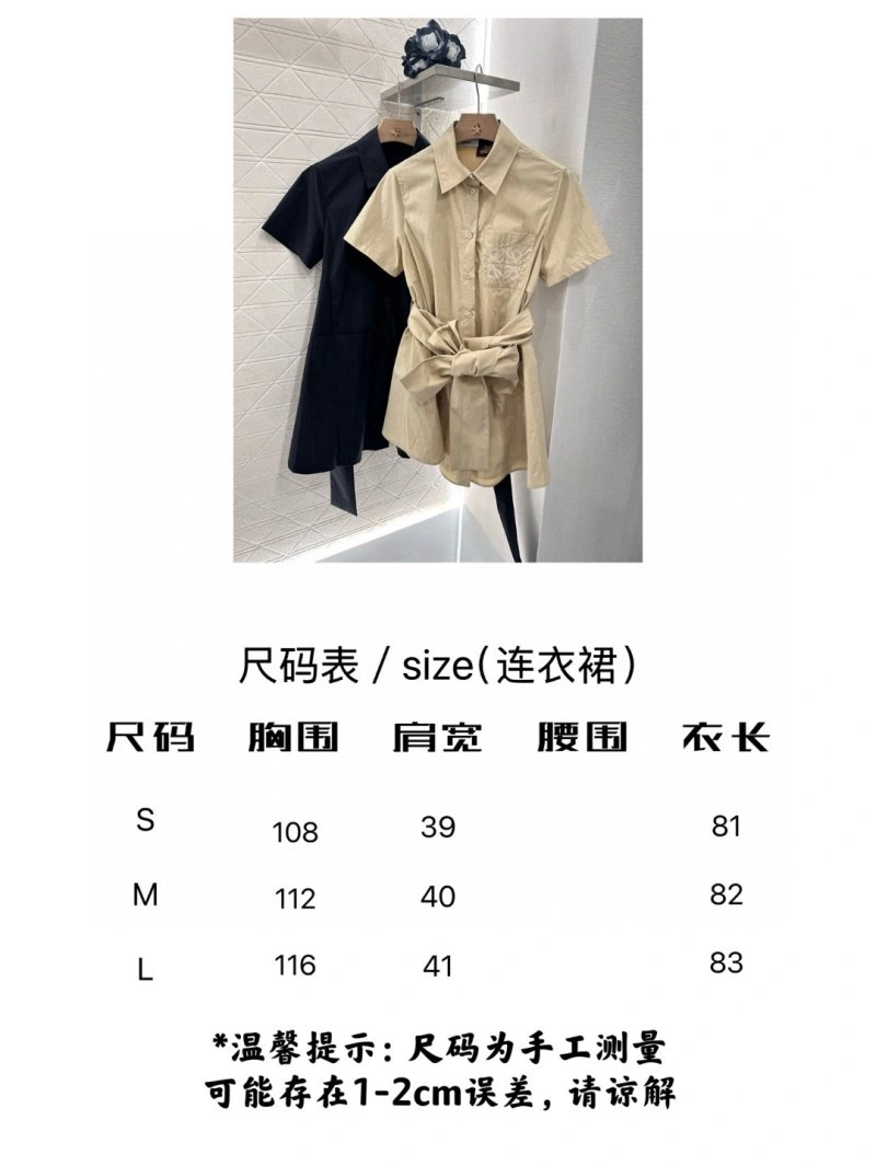 TopPick Loewe Dress 151755