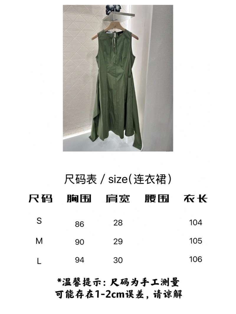 Trendsetting Loewe Dress 151748