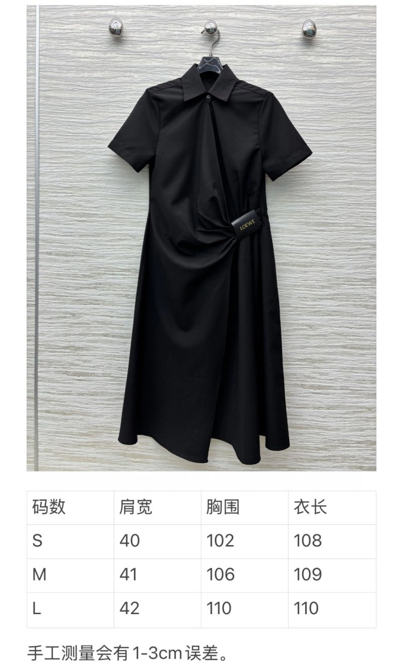 TechFriendly Loewe Dress 156915