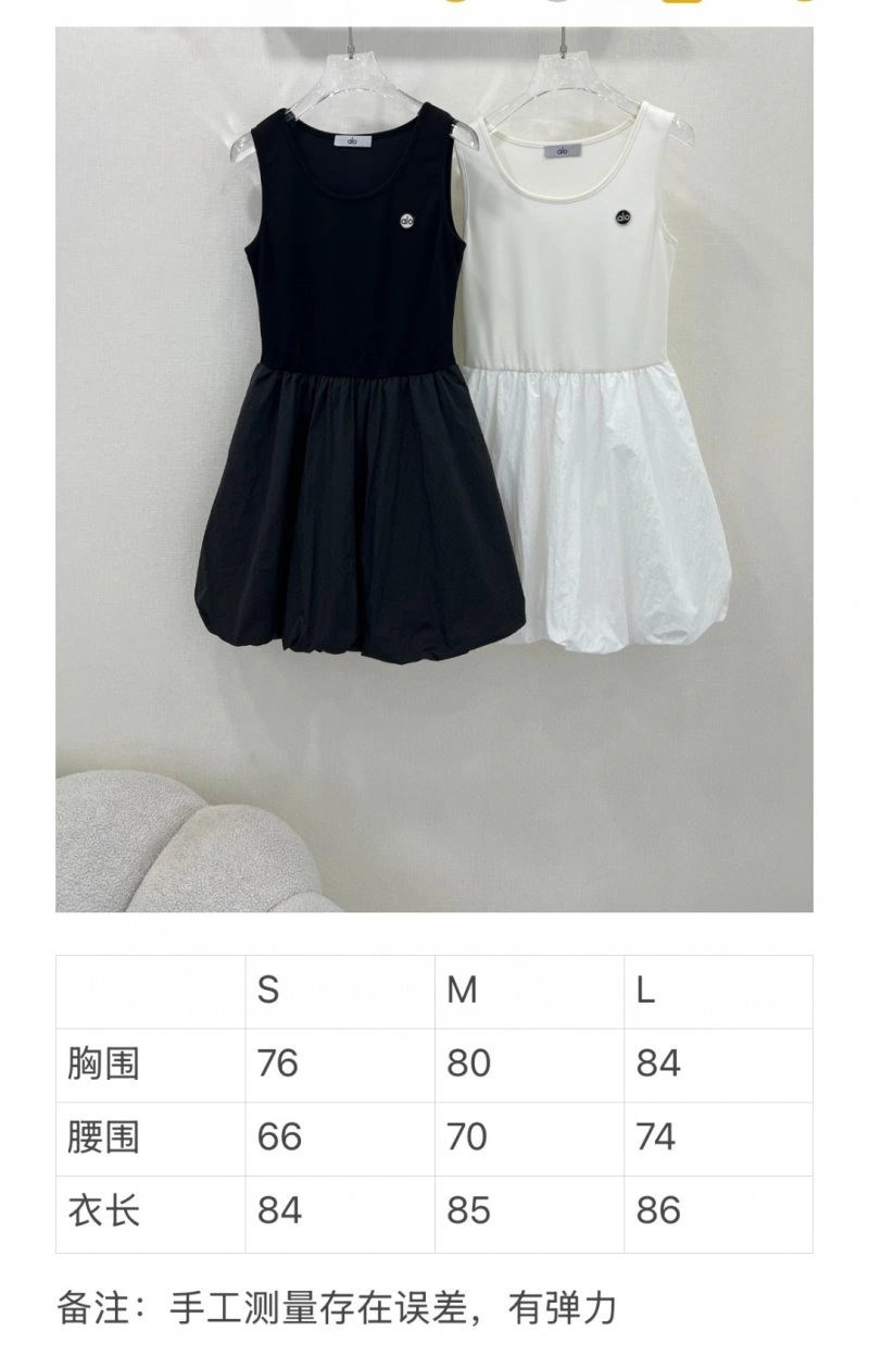 Flexible Loewe Dress 156899
