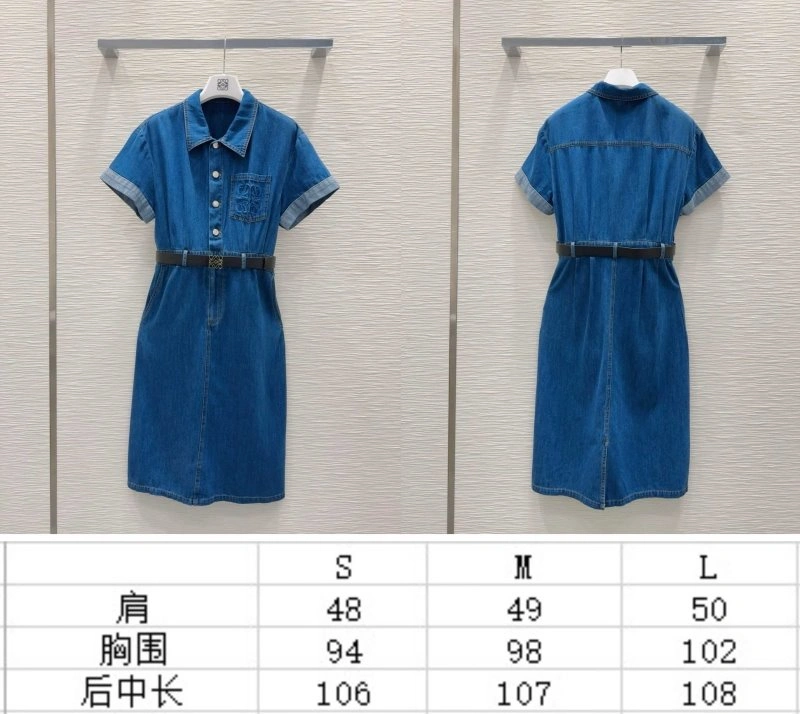 Colorful Loewe Dress 156886
