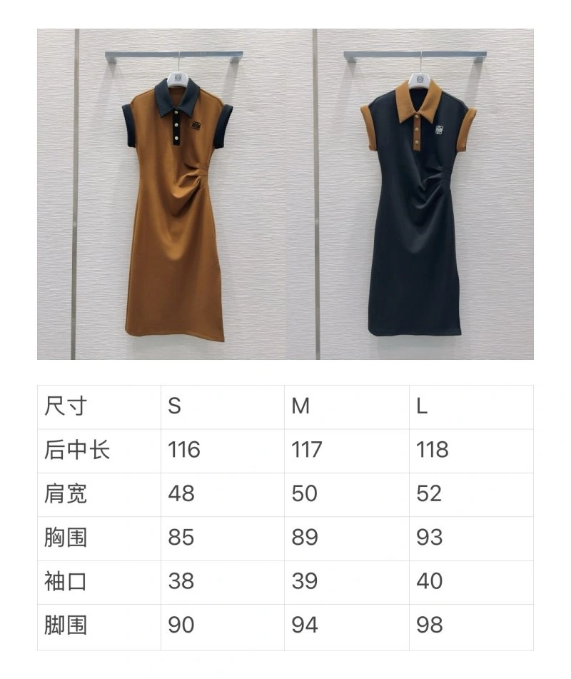 HighPerformance Loewe Dress 156875