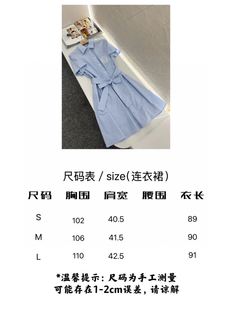 HighQuality Loewe Dress 156876