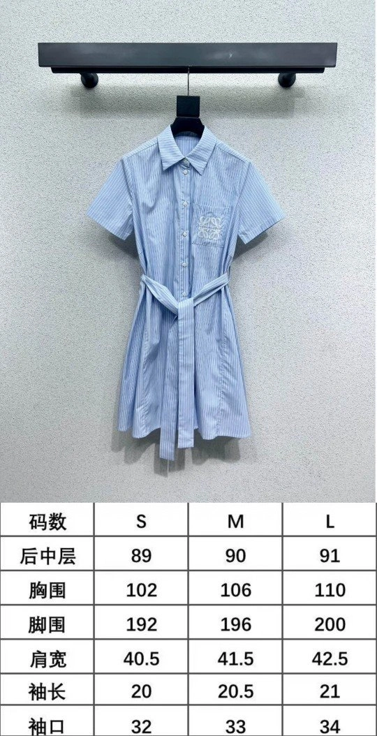 AllSeason Loewe Dress 156860