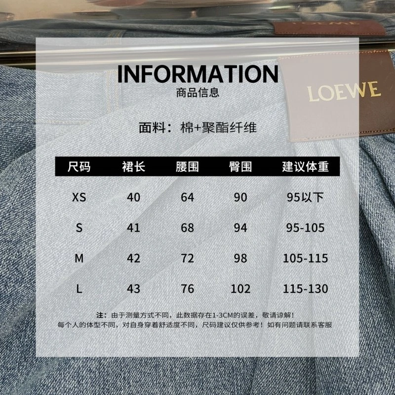 Loewe Dress EasyMatch 153149
