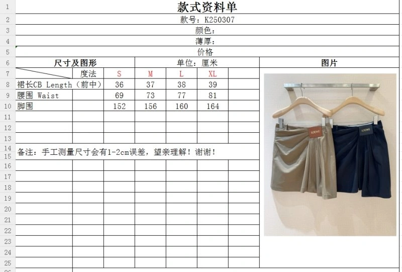 Loewe Dress Supportive 153144