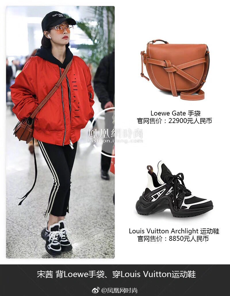 Loewe Gate Bags Casual 61601