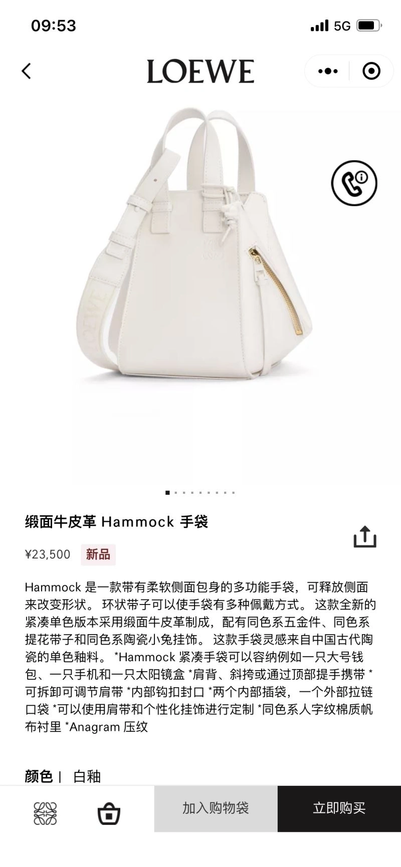 ModernLook Loewe Hammock Bags 77392