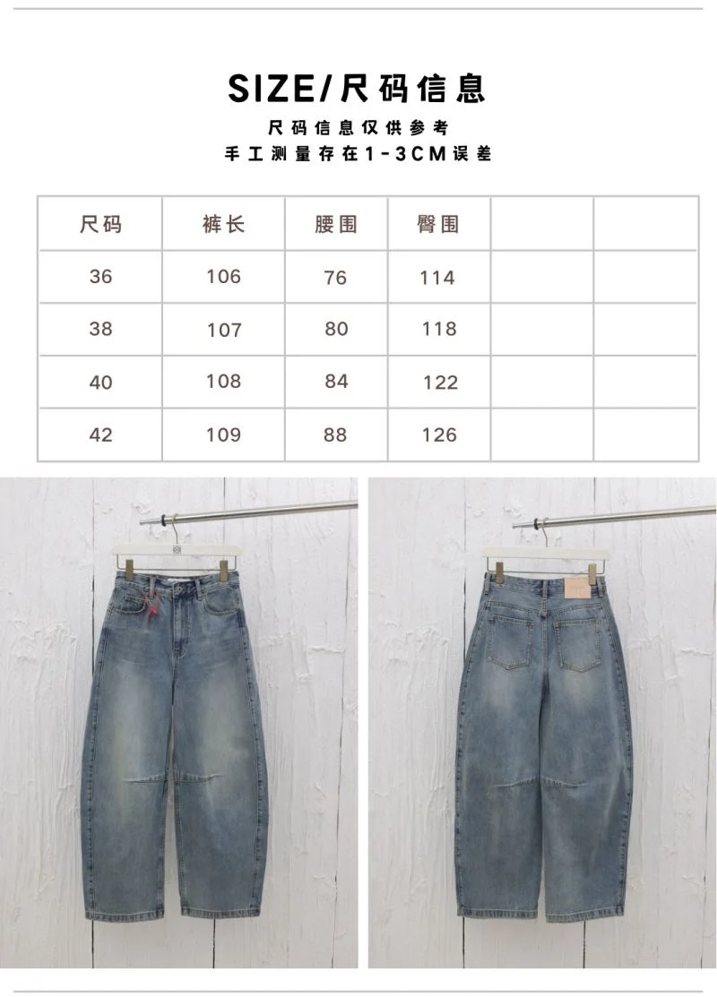 Loewe Jeans Efficient 163820