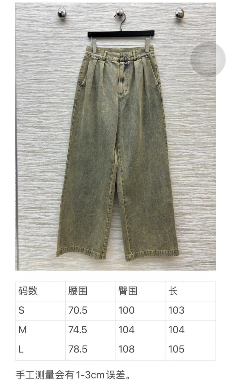 WaterResistant Loewe Jeans 151734