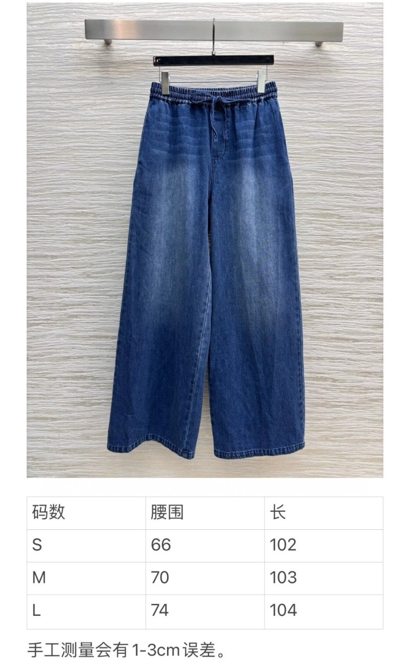 Loewe Jeans Flexible 151739