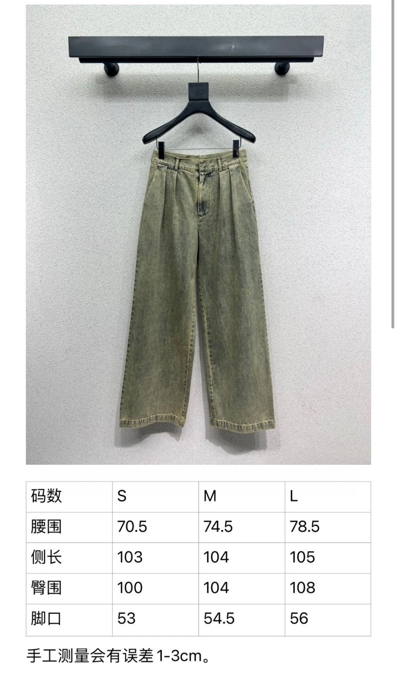 Classic Loewe Jeans 151731