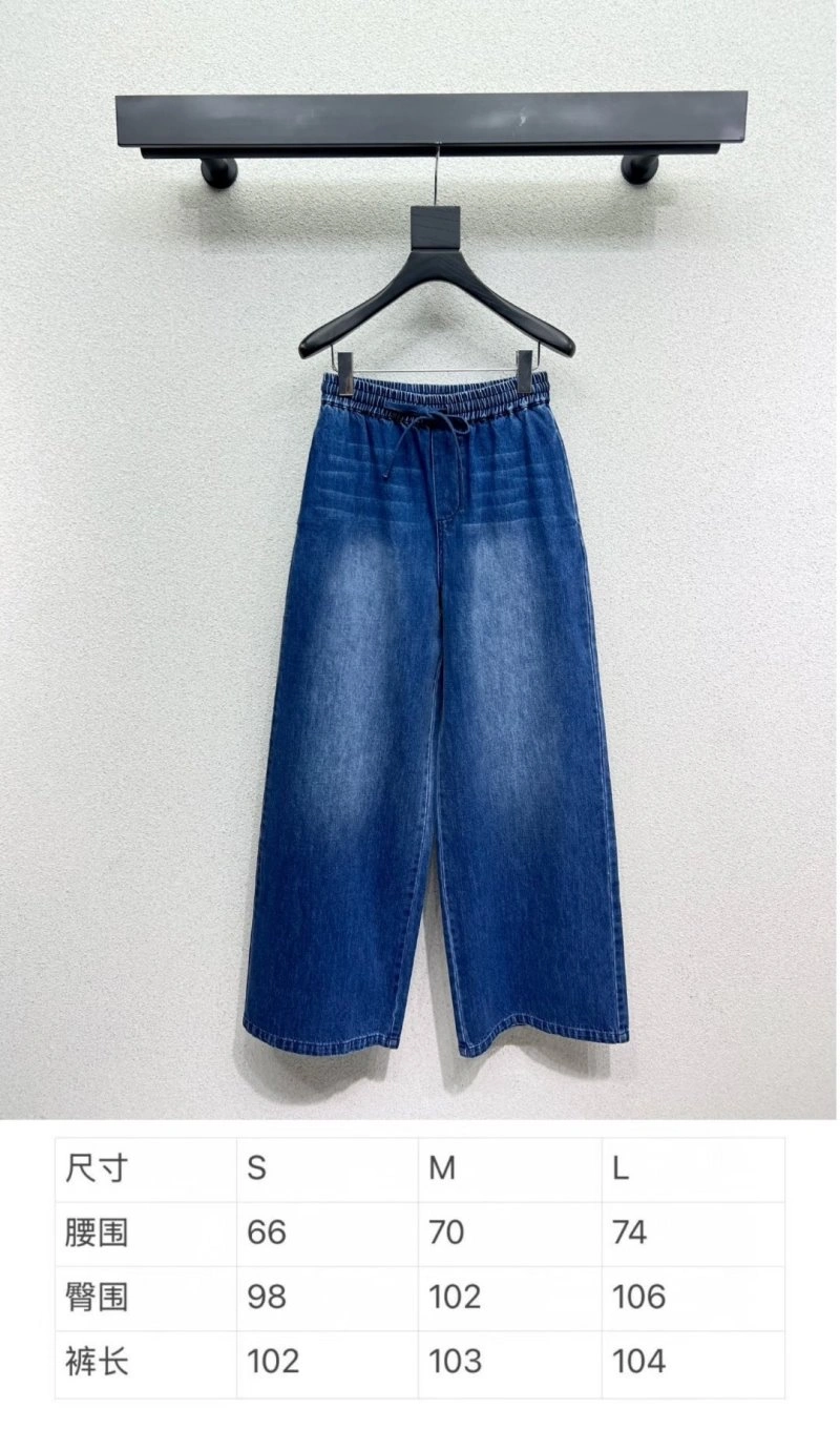 Youthful Loewe Jeans 151730