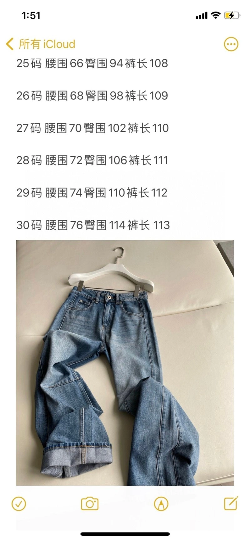 Loewe Jeans QuickDry 156894