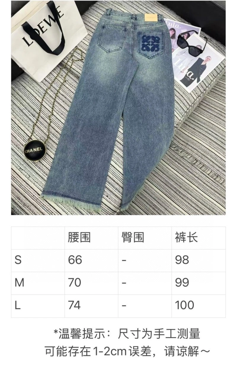 Stylish Loewe Jeans 156850