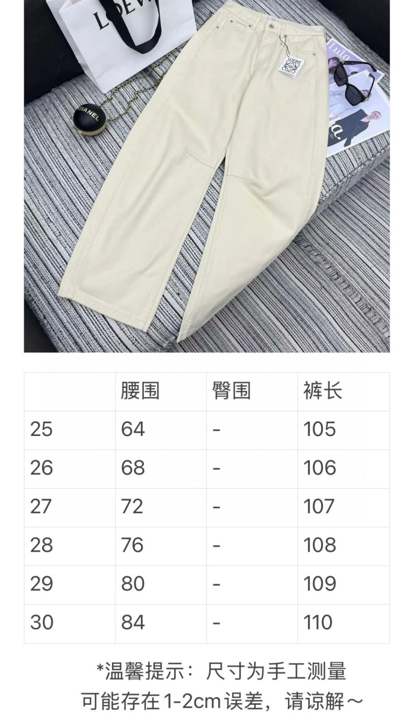 Lightweight Loewe Jeans 156849