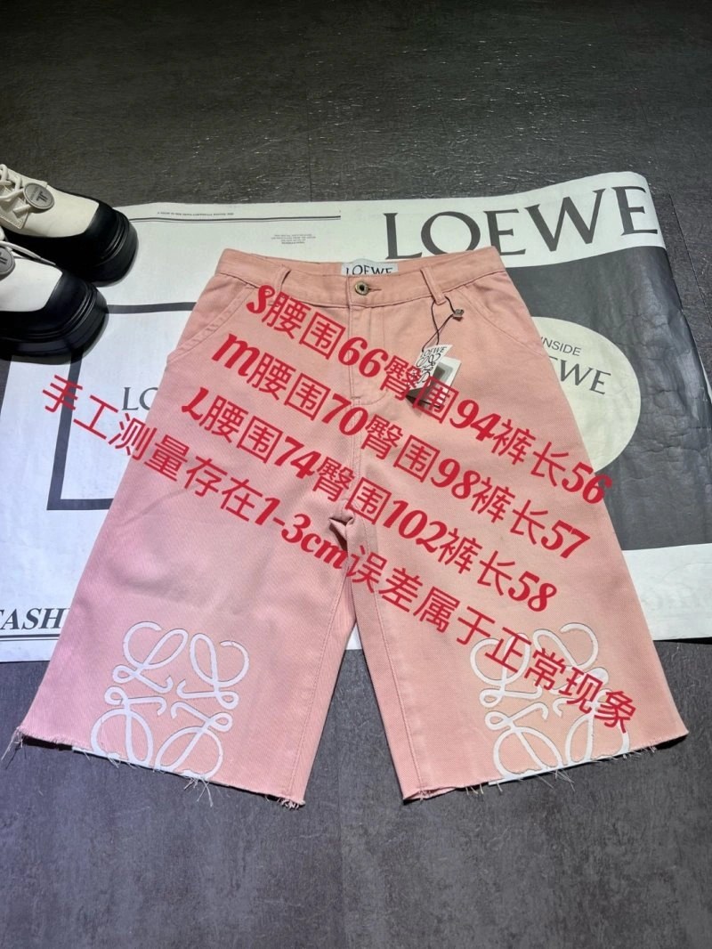 Loewe Jeans Packable 156848