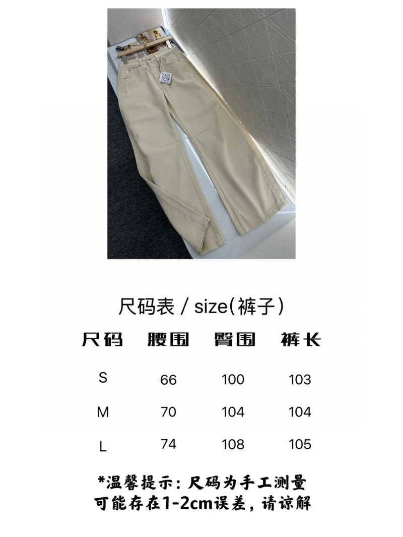 MultiPurpose Loewe Jeans 156842
