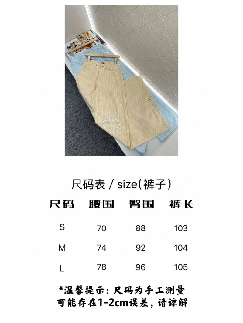 Loewe Jeans GoAnywhere 156923