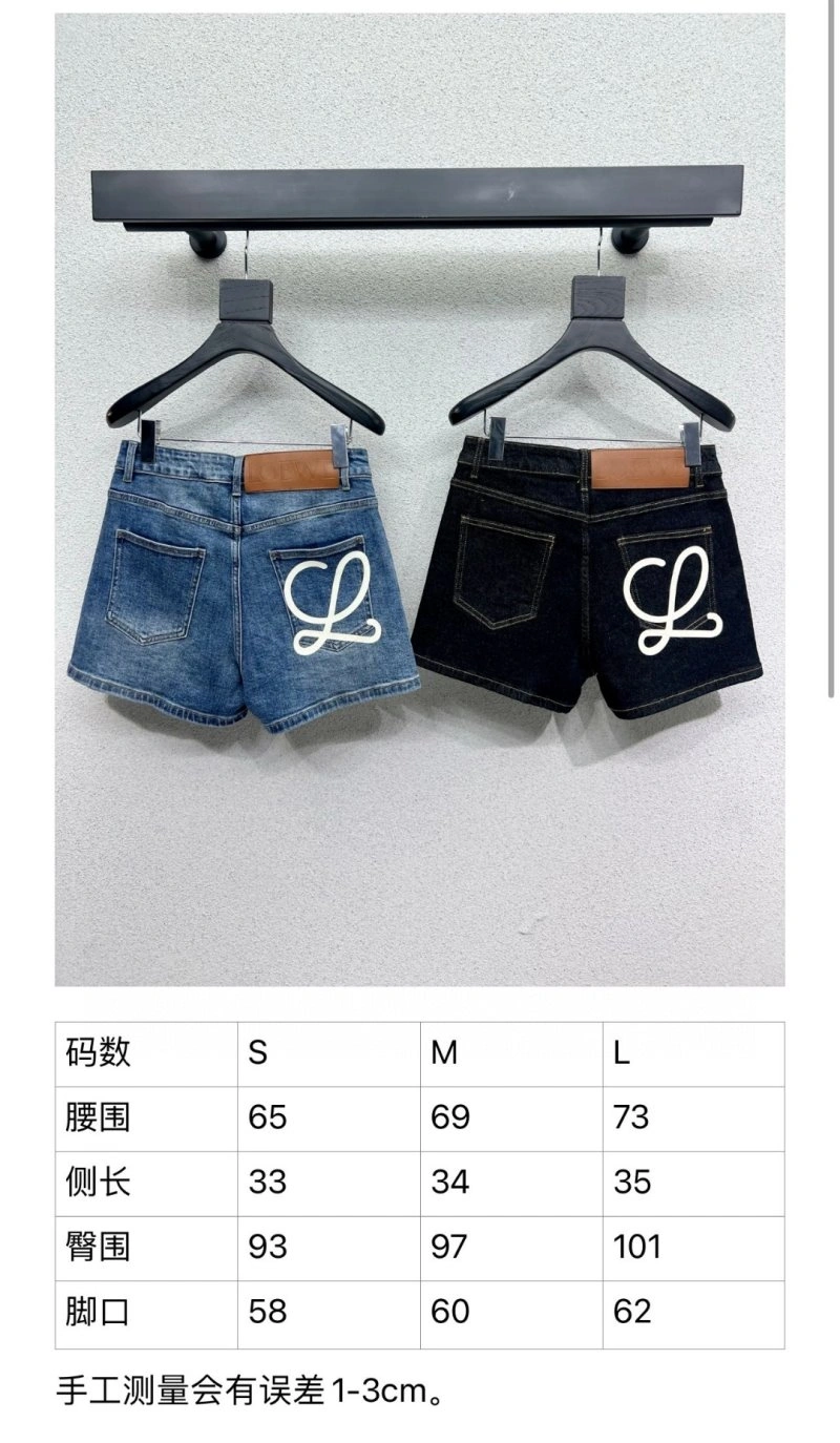 Loewe Jeans WeatherProof 156844