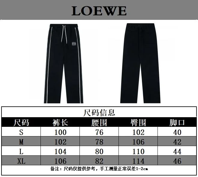 Refined Loewe Long Pants 163823