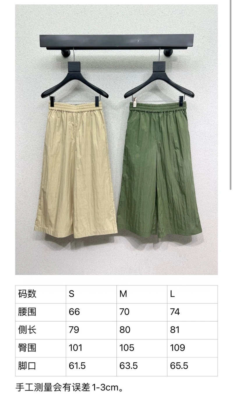 Loewe Long Pants Seasonal 151729