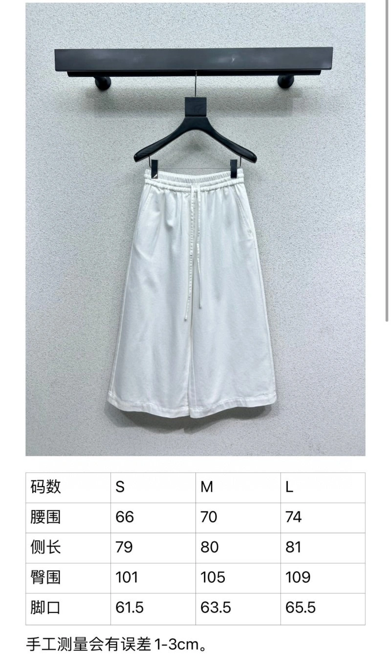 WaterResistant Loewe Long Pants 151727